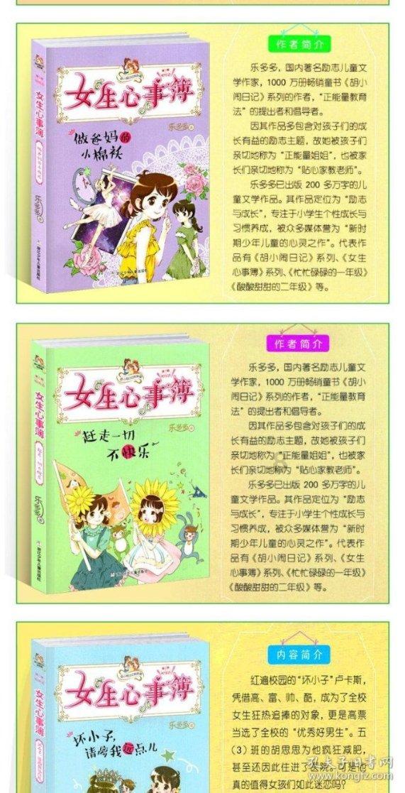 解惑蜗牛,炖排骨一次放多少花椒蜗牛问答平台